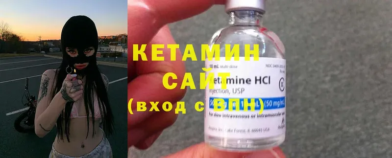 Кетамин ketamine  продажа наркотиков  Волосово 